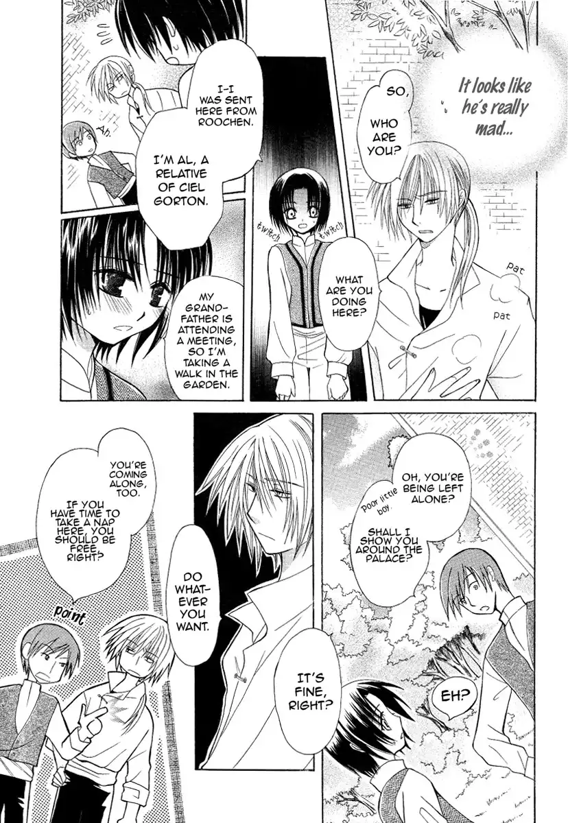 Himitsu no Himegimi Uwasa no Ouji Chapter 1 9